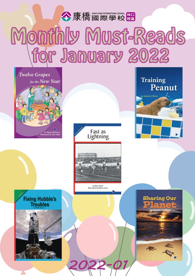 07 Monthly Must Reads 202201
